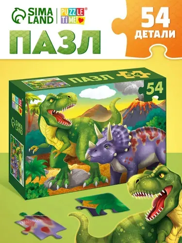 Пазлы для детей Puzzle Time, "Мир динозавров", детские пазлы 54 элемента