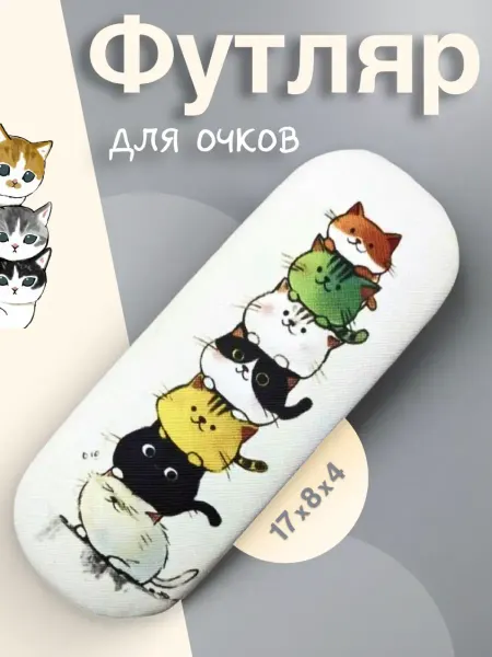 ANGELIC HOME Футляр для очков детский