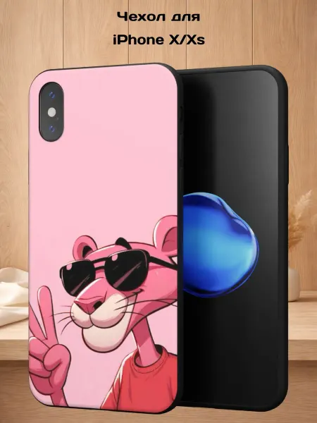 Case Style Чехол на Apple iPhone X и XS с принтом Розовая Пантера