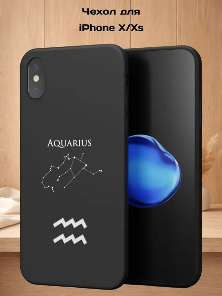 Case Style Чехол на iPhone X и XS с принтом Водолей