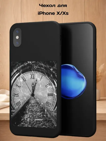 Case Style Чехол на iPhone X и XS с принтом Время