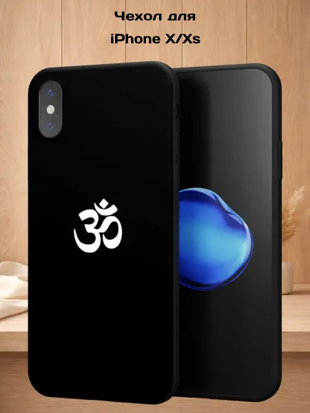 Case Style Чехол на iPhone X и XS с принтом Иероглиф