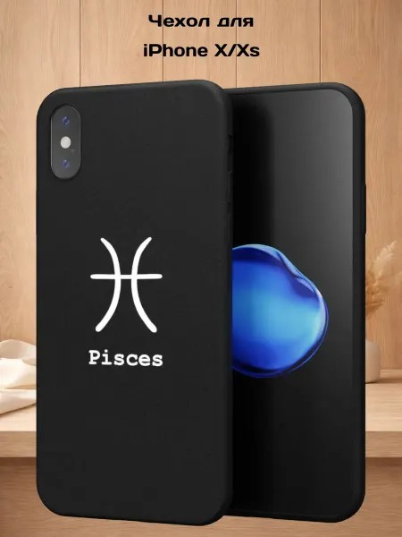 Case Style Чехол на iPhone X и XS с принтом Рыбы