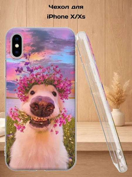 Case Style Чехол на iPhone X и XS с принтом Собачка