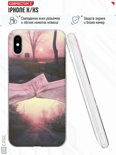 DACase Чехол на iPhone X XS с принтом закат