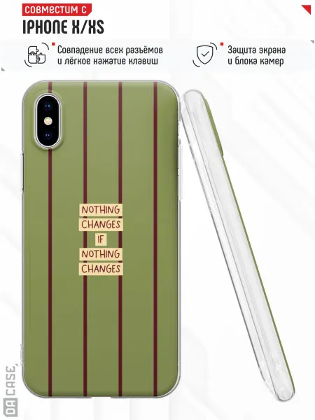 DACase Чехол на iPhone X XS с принтом Надпись