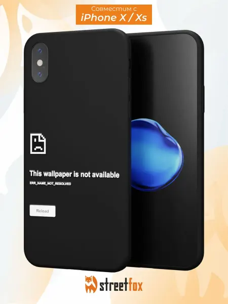 Street Fox Чехол на iPhone X и XS с надписью