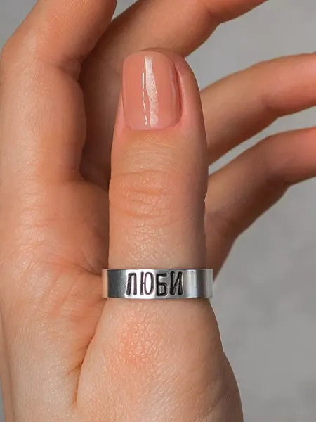 HAVE A METAL Кольцо с надписью широкое бижутерия