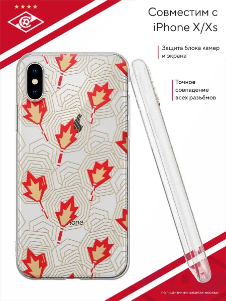 ФК Спартак Москва Чехол на iPhone X и XS с принтом