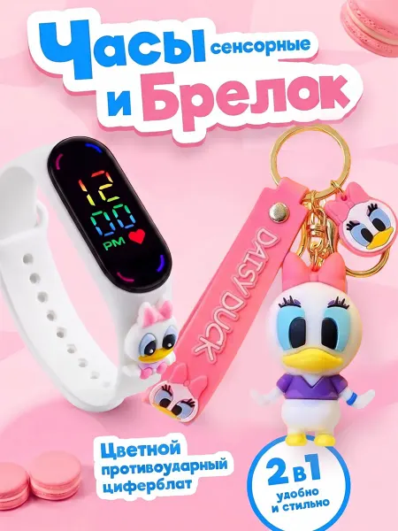 IvTaMi Часы детские наручные Дейзи Дак