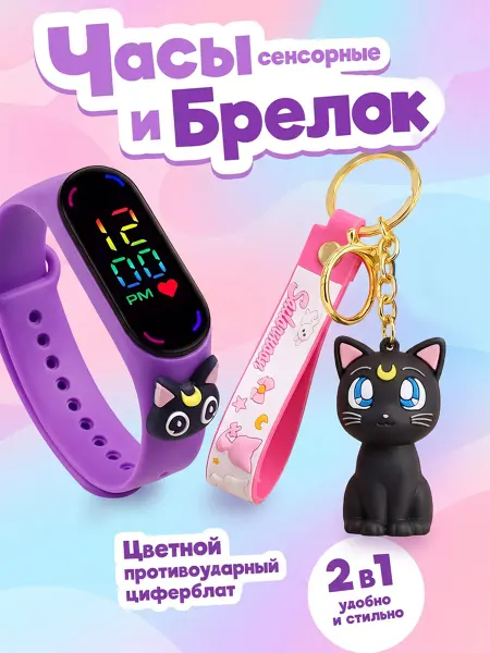 IvTaMi Часы детские наручные с кошкой Сейлор Мун