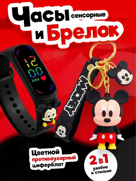 IvTaMi Часы детские наручные Микки Маус