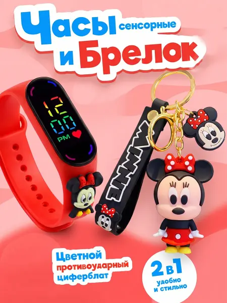 IvTaMi Часы детские наручные Минни Маус