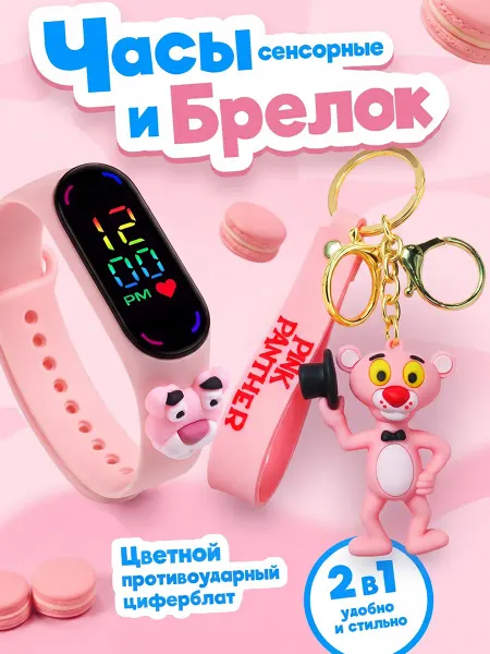 IvTaMi Часы детские наручные Розовая пантера