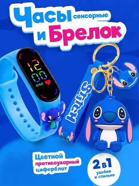 IvTaMi Часы детские наручные Стич