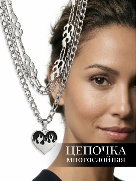 Magixx Цепочка многослойная на шею с сердцем