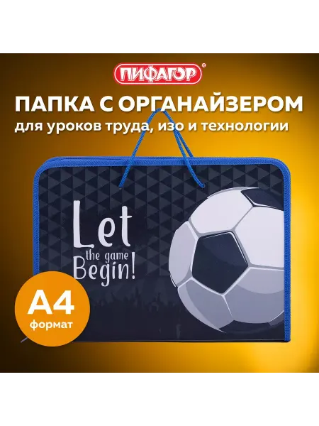 Пифагор Папка для труда школьная с ручками А4
