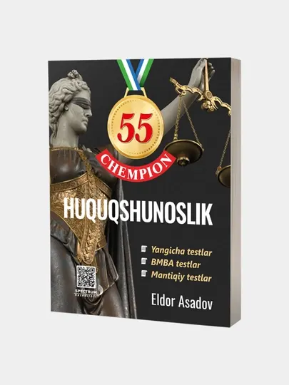 Хуқуқшунослик. 55 вариант. Чемпион, тестлар тўплами