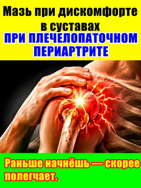 泰伦弥缦 Тайский обезболивающая мазь для суставов Золотой тигр, 55 г
