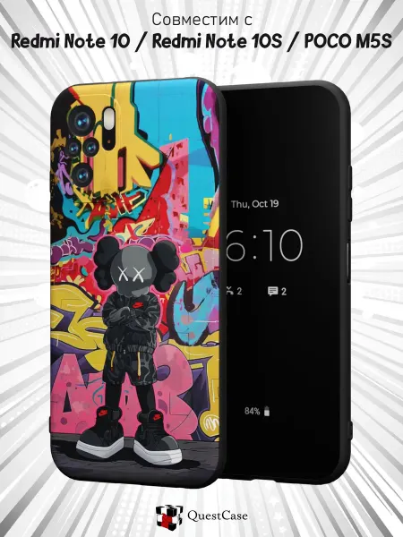 QuestCase Чехол на Redmi Note 10 Note 10S Poco M5S c принтом KAWS