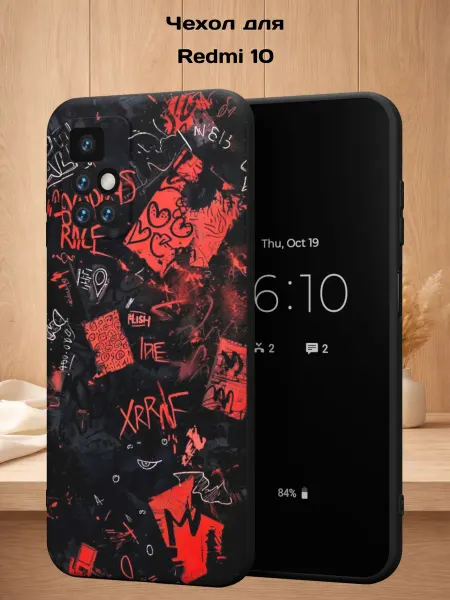 Case Style Чехол на Redmi 10 с принтом Граффити