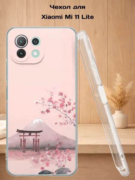 Case Style Чехол на Xiaomi Mi 11 lite с принтом Гора Фудзи