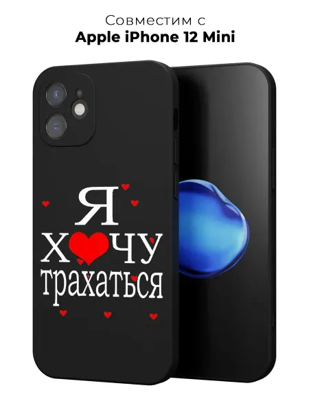 ESSE CASE Чехол на iPhone 12 Mini мем