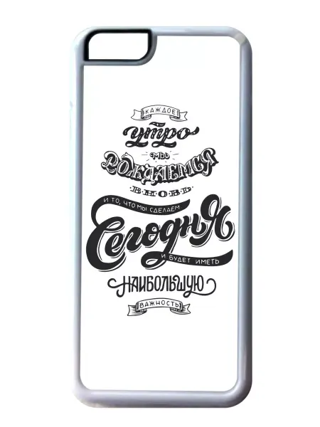 Migom-Shop Чехол на телефон iPhone 12 mini То что мы сделаем