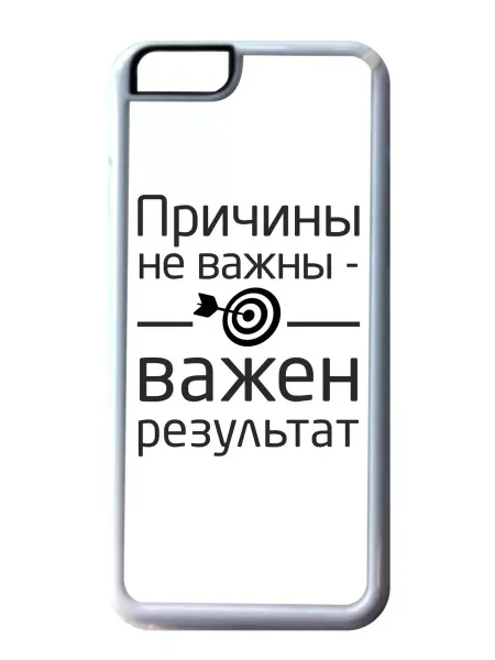 Migom-Shop Чехол на телефон iPhone 12 Pro Важен результат