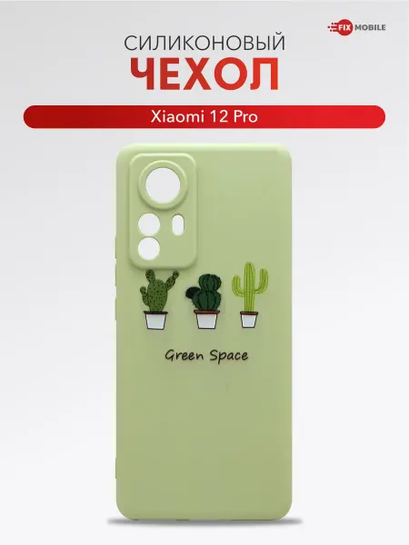 JFK Чехол на Xiaomi 12 Pro