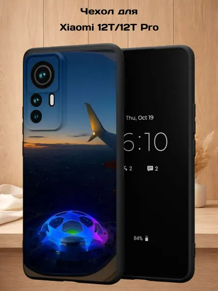 Case Style Чехол на Xiaomi 12T 12T Pro с принтом Лига чемпионов УЕФА