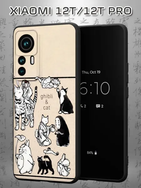 Case Маркет Чехол на Xiaomi 12T 12T Pro с принтом Безликий