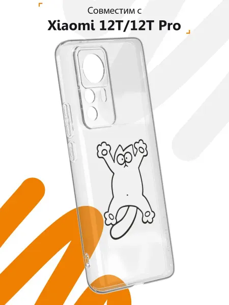 Мобилиус Чехол на Xiaomi 12T 12T Pro с принтом Кот