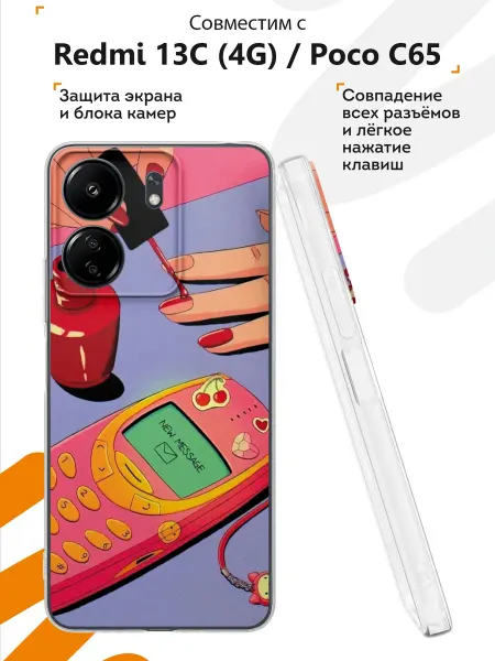 Мобилиус Чехол на Redmi 13C с принтом Телефон