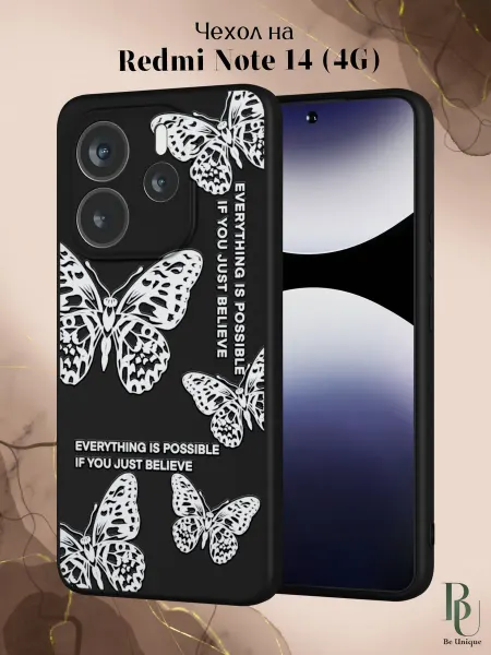 Be Unique Чехол на Redmi Note 14 4G с принтом Бабочки