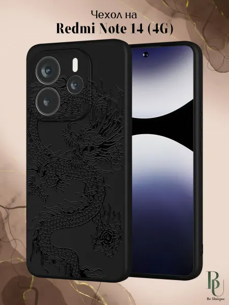 Be Unique Чехол на Redmi Note 14 4G с принтом Дракон