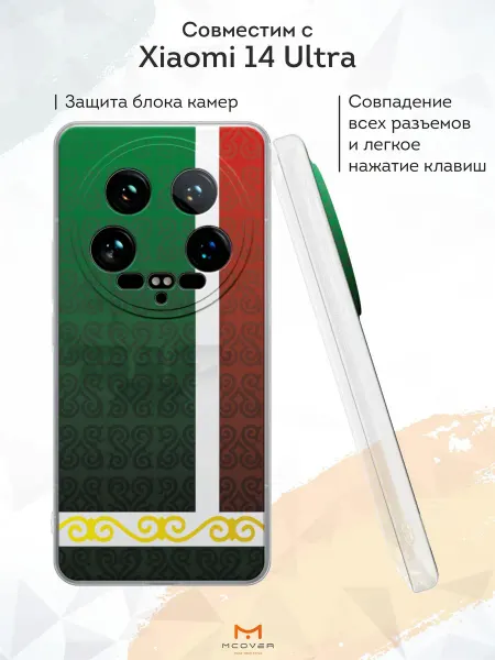 Мобилиус Чехол на Xiaomi 14 Ultra с принтом Флаг Чечня