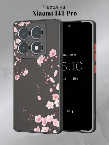 Slow Hold Чехол бампер на Xiaomi 14T Pro с сакурой