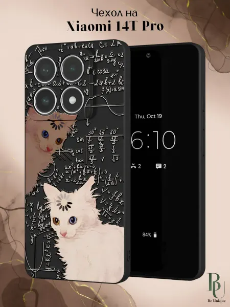 Be Unique Чехол на Xiaomi 14T Pro с принтом Мем