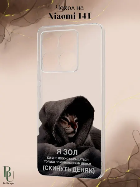 Be Unique Чехол на Xiaomi 14T с принтом Котик