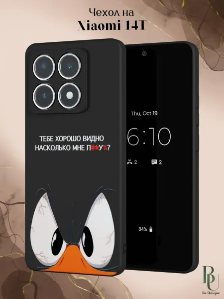 Be Unique Чехол на Xiaomi 14T с смешным принтом