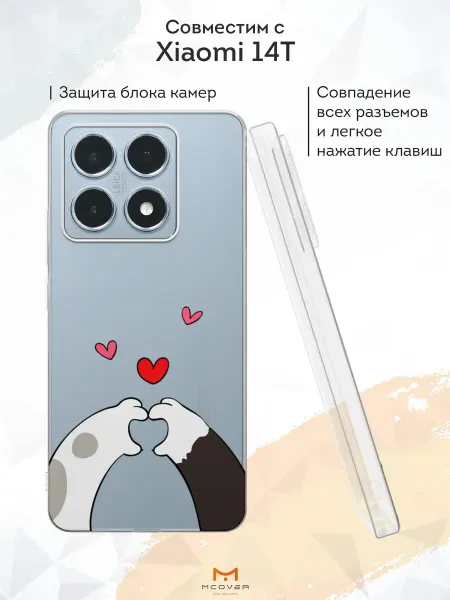 Мобилиус Чехол на Xiaomi 14T с принтом Лапки