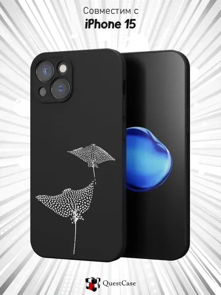 QuestCase Чехол на Apple Iphone 15 с принтом Скаты