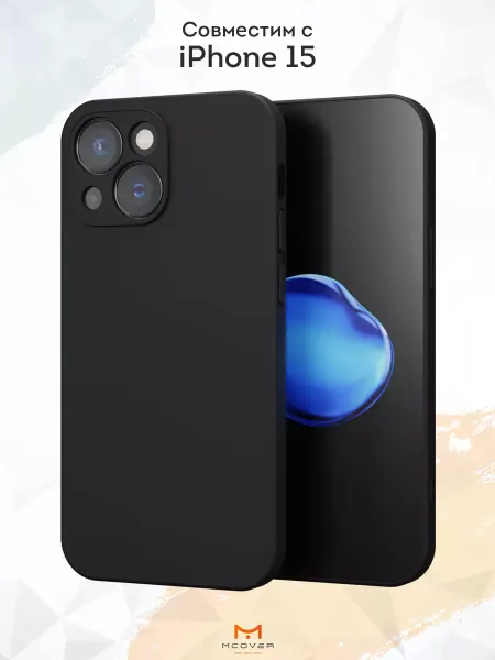 Мобилиус Чехол на Apple iPhone 15 черный однотонный