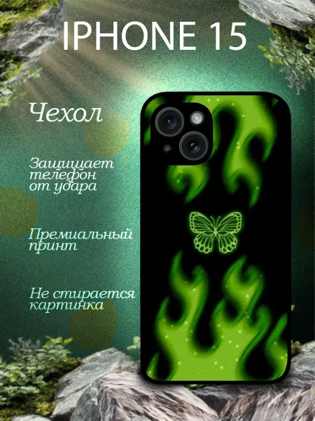 THE BEST CASES ARE HERE Чехол на айфон 15 с принтом Y2k