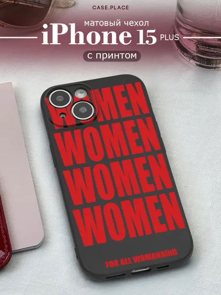 Case Place Чехол на iPhone 15 Plus women