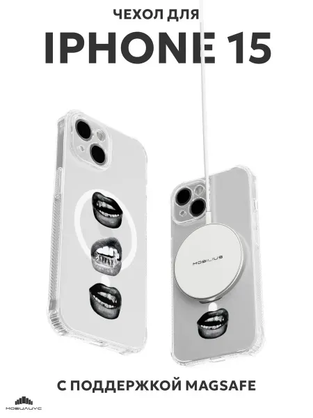 Мобилиус Чехол Magsafe на iPhone 15 с принтом y2k