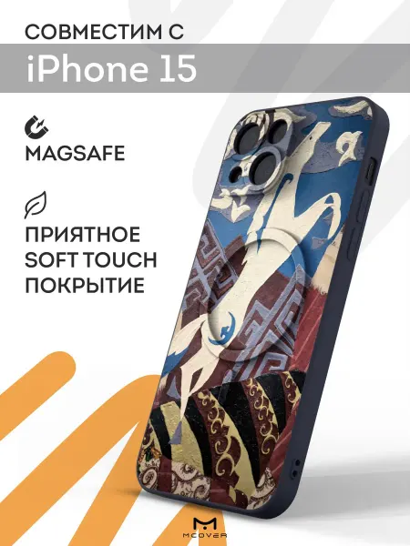 Мобилиус Чехол Magsafe на iPhone 15 с принтом Конь