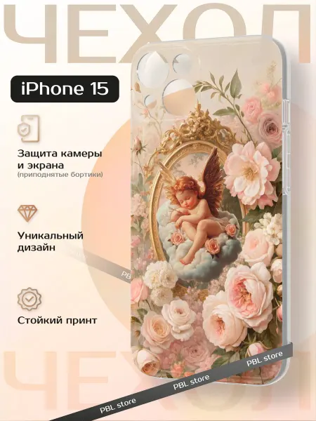 PBl store Чехол на Iphone 15 с принтом Ангел с цветами