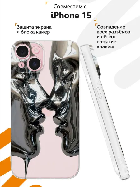 Мобилиус Чехол на iPhone 15 с принтом y2k